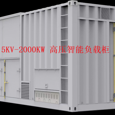 װʽٸ AC10.5KV-3350KVA-RC񷢲 IP55 ͨѶ