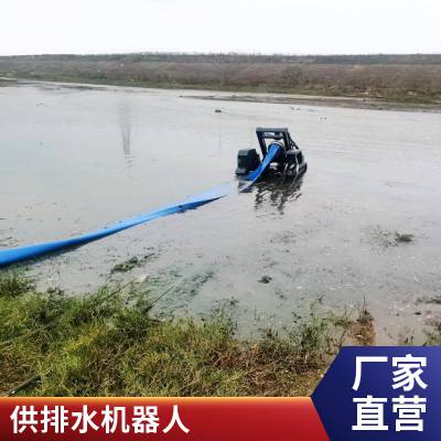 消防救援供排水机器人 车库涵洞隧道大流量排水车