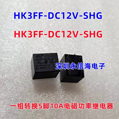 Ƽ̵HK3FF-DC5V 12V 24V-SHAG 4 1鳣 10A