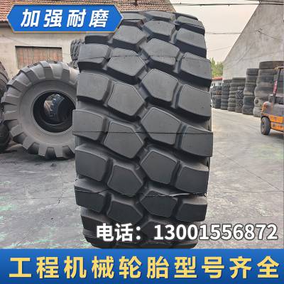 33.25R29矿用宽体自卸车装载机铲车全钢丝工程机械轮胎