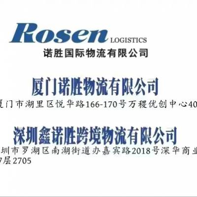 中国全境到柬埔寨 马来西亚 整柜、特种柜、散杂船可以提供门到门双清包税物流服务