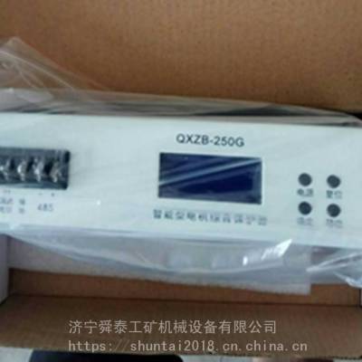 ˴̩QXZB-250G͔(sh)ʽӾCϱo(h) ?lin)Q
