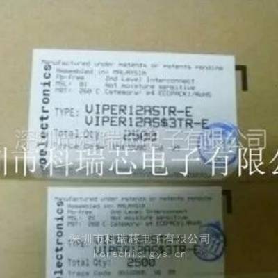 ST意法半导体 VIPER12A 单片智能功率IC 科瑞芯电子代理