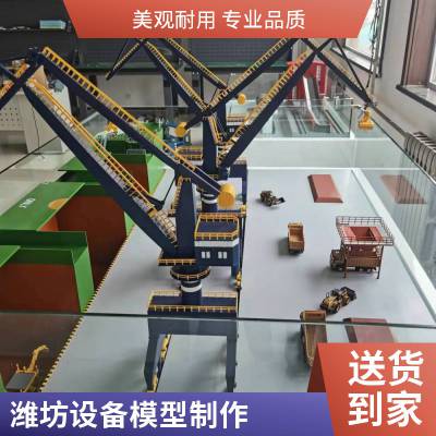 巨匠制作 工业园区沙 盘 厂内设施建筑展览 模型定制 盛景