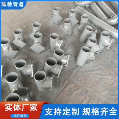 建筑排水管道立管检查口定制 DN300钢制镀锌沟槽连接检修口现货