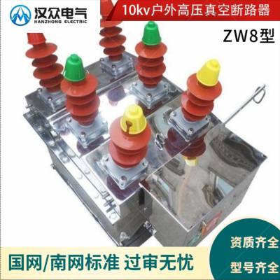 ZW8ѹն·10kvʽֶտһ綯
