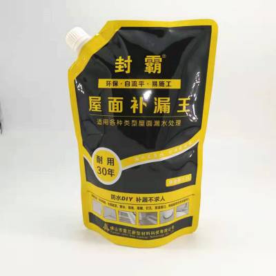 源头厂家定制喷洒灌溉肥料袋 3升5L液体复合肥吸嘴袋 水溶肥袋