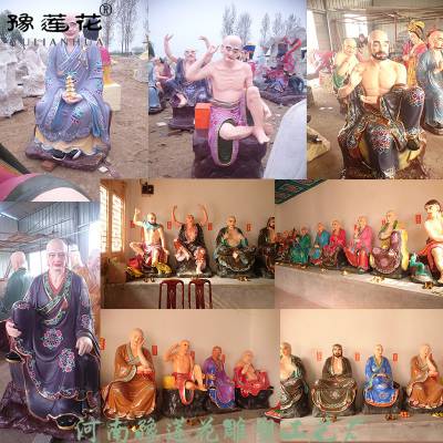 十八罗汉佛像图片大全金身降龙罗汉佛像塑像佛教伏虎罗汉佛像 邓州市罗庄莲花神佛像工艺厂