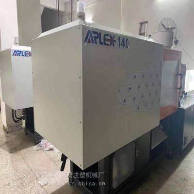 宁波亚力士注塑机AX-140吨全新伺服注塑机华南地区总代理销售