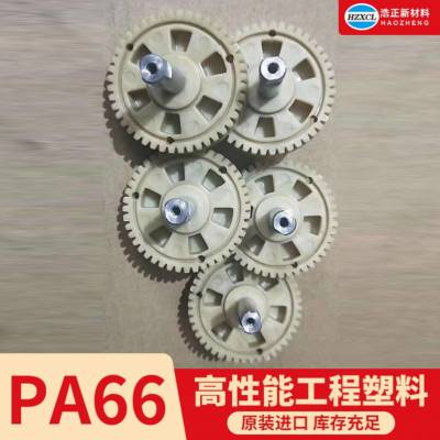 Ӧ߿ԺùLNPUV PA66