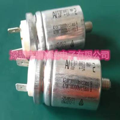 ڱ 2uF C.87.8BF3 MKP AV  ARCOTRONICS 420V