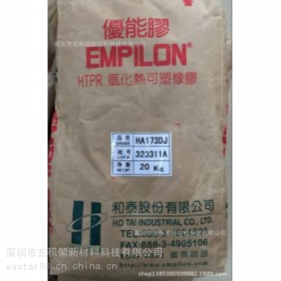 ̩TPE EMPILON TPE HA173DJ