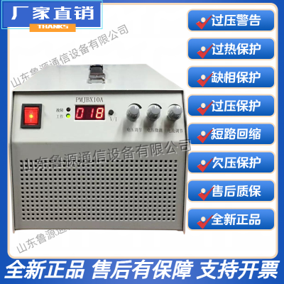 销售分布式电源嵌入式电源 DC110V /DC220V/DC24V/DC48V及维修