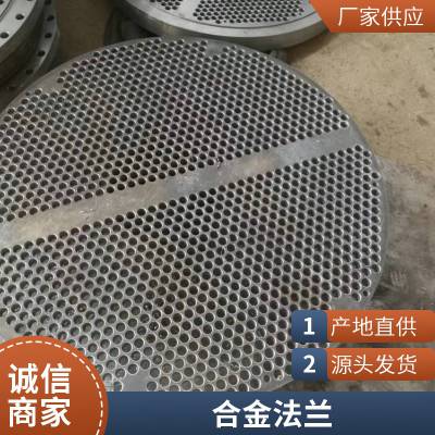 工程项目用碳钢带颈对焊法兰 国标锻制 钰喆管道生产销售