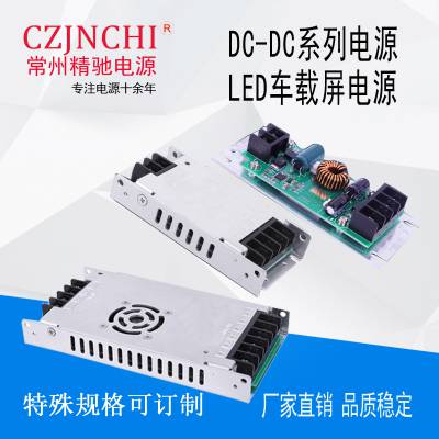 ݳصԴ50W100W150W200W300WDC8-48VDC5V
