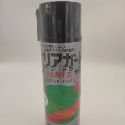 山一化学(YAMAICHI)气化性防锈剂PART II透明模具免清洗防锈剂镜面模具防锈油