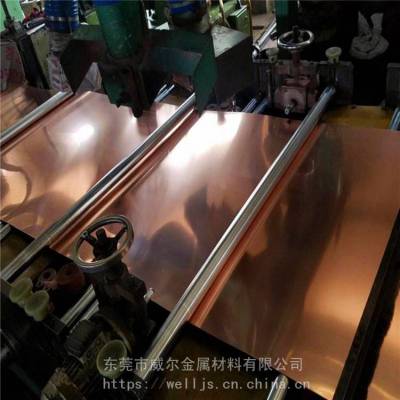 高弹性C5191磷铜带 特硬冲压磷铜带 高强度抗腐蚀磷铜片 镀锡镀镍磷铜 磷铜箔 威尔金属