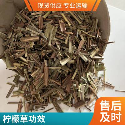 天然香茅草干品 中药材柠檬草批发今年新货 全草类药材