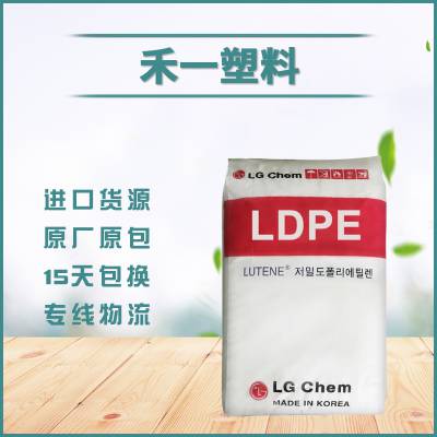 LGѧLUTENE LDPE MB9400 ͵  ܶȾϩ