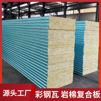 济南生产加工岩棉彩钢板 950型岩棉夹芯板 外墙防火 消防检测