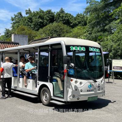 景区游客摆渡电动旅游观光车厂家 销售14-17-23座电瓶观光车报价