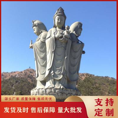 浙江温州寺庙石雕观音定做 景区祈福送子观世音菩萨石像 南海大士像