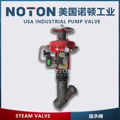 NOTON 进口气动疏水阀原理 排水量 工作原理 选型 美国进口气动疏水阀品牌