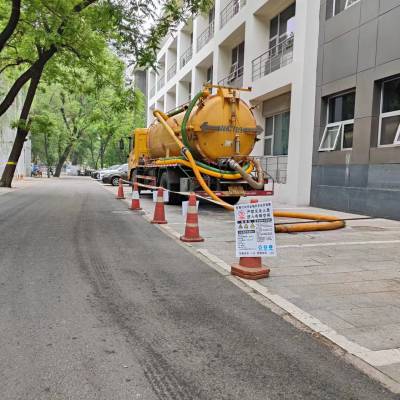 朝阳区姚家园清理隔油池集水坑 人工清掏化粪池 管道清淤