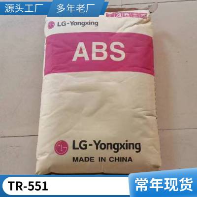  ABS LG TR-551 ȼ ǿȱ׼ ߸ ҵ粿Ӧ