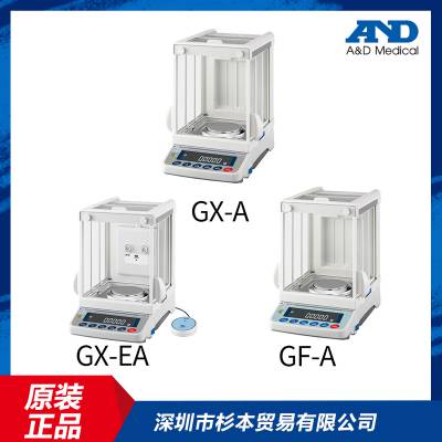 GX-A/GX-AE/GF-A电子天平秤AND爱安德 日本*** 杉本有售