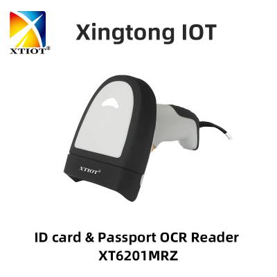 XTIOT XT6201MRZ护照OCR码扫描枪 二维码识别器 PDF417扫码枪厂家