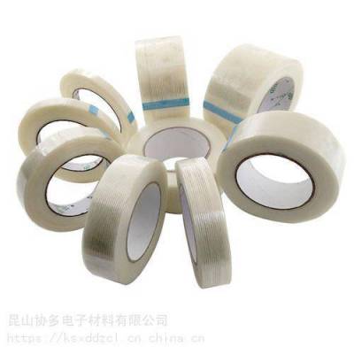 玻璃纤维胶带 单面双面固定粘接 高粘性抗拉扯不易残胶 封箱捆扎使用