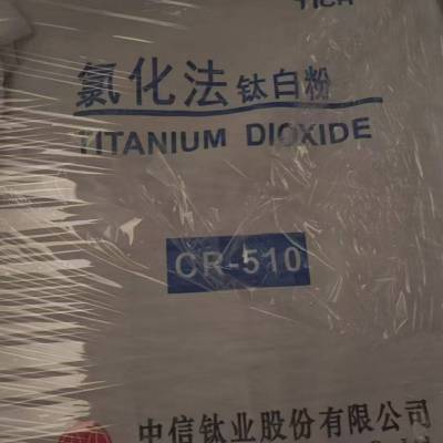 回收凤凰环氧树脂E44 三木丙烯酸树脂 碳五石油树脂