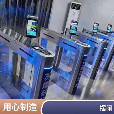 人行通道闸机摆闸厂家办公楼小区闸门人脸识别门禁系统人员速通门