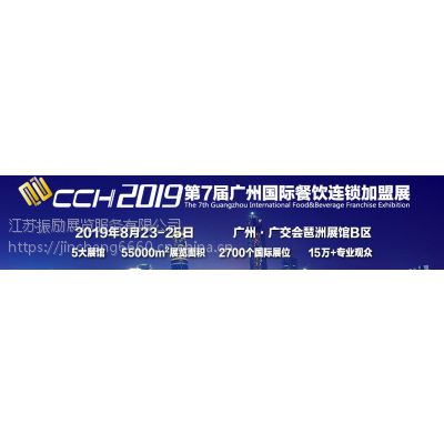 2019ݲ̲װչ