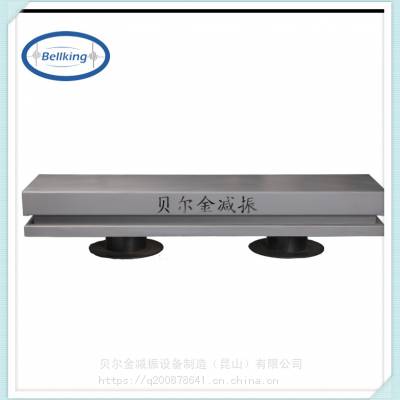 贝尔金供应南京市变压器减震器 变压器减震器厂家 矩阵式减震器