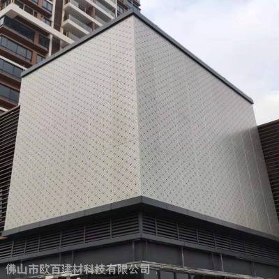 外墙铝单板加工_铝单板定制厂家欧百建材