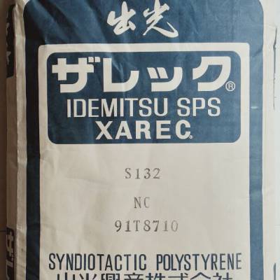 ӦձˮͼSPSS100S110S132S133