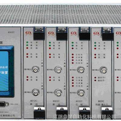 江阴众和8000C-8012C型振动插件监控模块