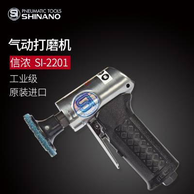 ձSHINANOŨSI-2201-2ɰֽĥĥ׹