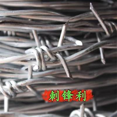 公路刺钢丝隔离栅 围墙防爬铁蒺藜 防锈防盗刀片刺绳