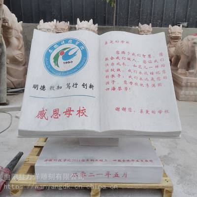 ʯ鱾ʯ鼮ȻУ԰Ļ㳡ξ۵ܰڼ
