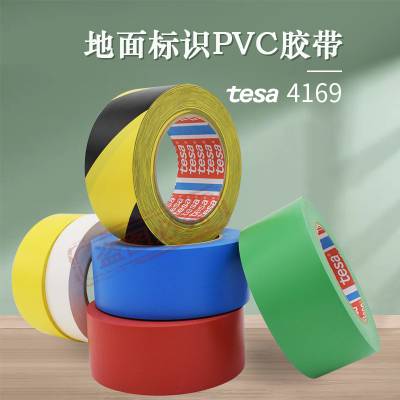 ɯtesa4169вֿǻPVCɫذ徯ʾ