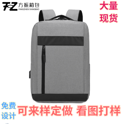 新款logo双肩包男士休闲户外运动背包商务电脑包旅行书包背 包礼品