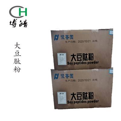 大豆肽粉食品级 河南博皓 供应小分子肽