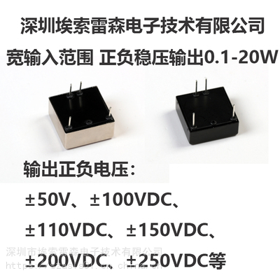 DC-DCѹתѹѹԴģ12V24V100V110V150V200V250V1000V