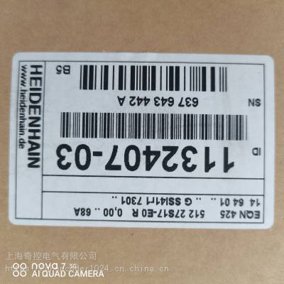 ERO670 TTL系列无内置轴承角度编码器