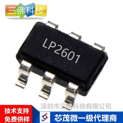 LP2601оï΢һ5V100mAӦƵԴоƬ