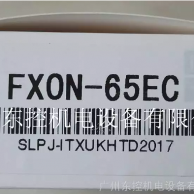 三菱扩展电缆FX0N-65EC