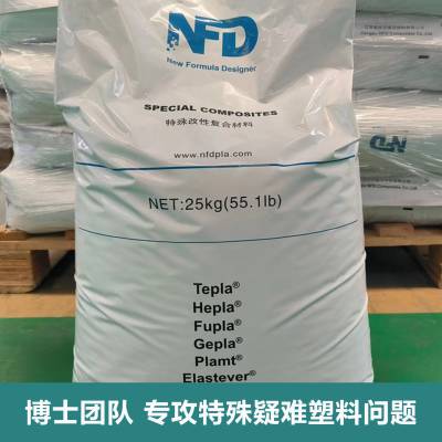 POM+15%PTFE(铁氟龙) 耐磨 润滑性能好 抗蠕变 吸水性低